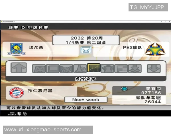 实况足球2015阵容解析与推荐最佳球员组合攻略